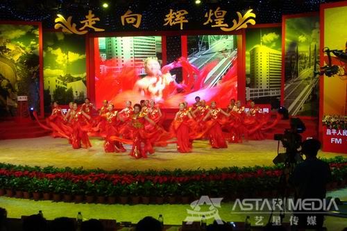 激情红绸2