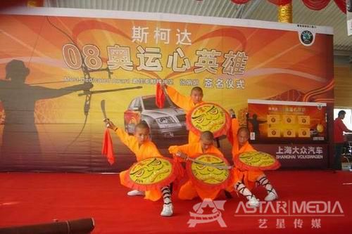 武术3