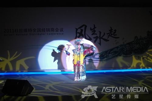 贵妃醉酒